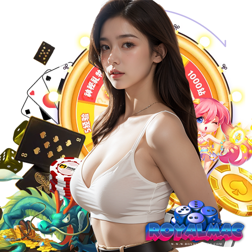 royalmac เข้าสู่ระบบ